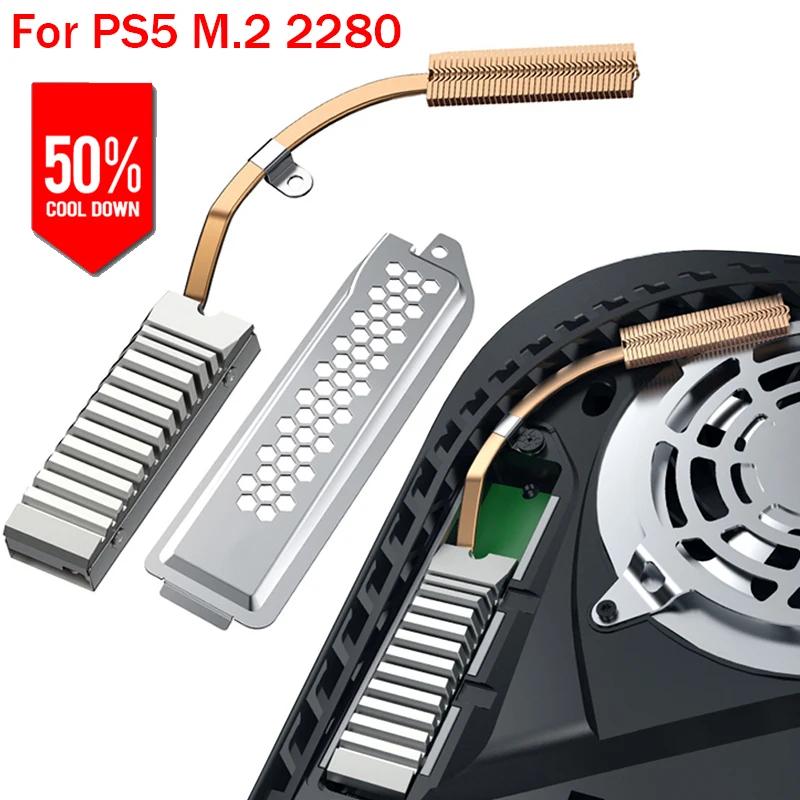 PS5 M.2 SSD NVMe ˷̴ 濭 SSD  Ȯ   M.2 2280 SSD   ( Ǹ е )